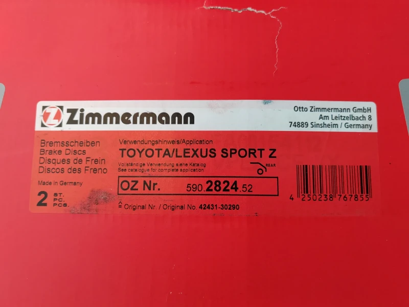 Lexus GS 300 President, снимка 17 - Автомобили и джипове - 52955599