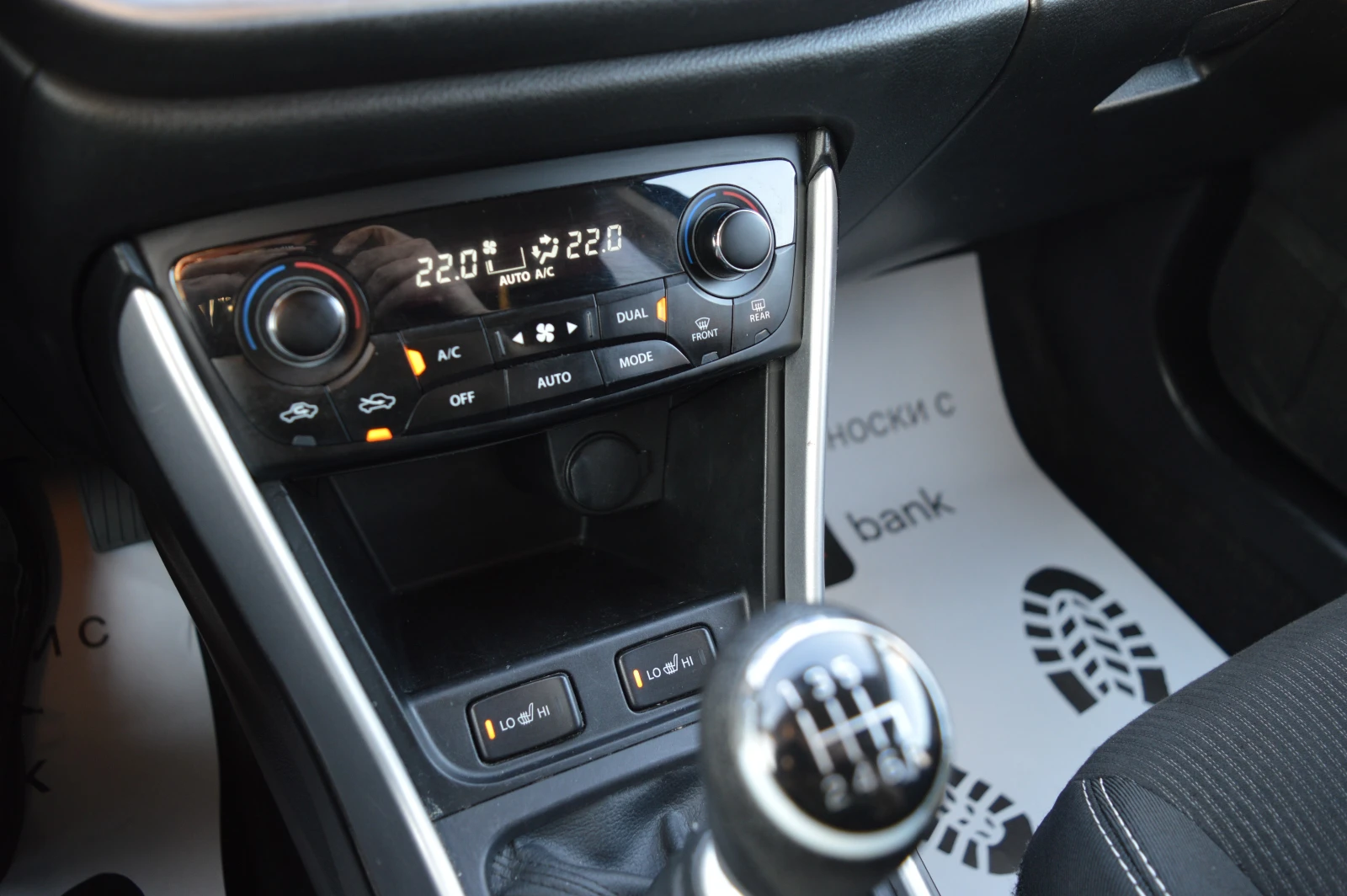 Suzuki SX4 1.6TDI-4X4-EURO6-Keyless Go | Mobile.bg � ����������� 12