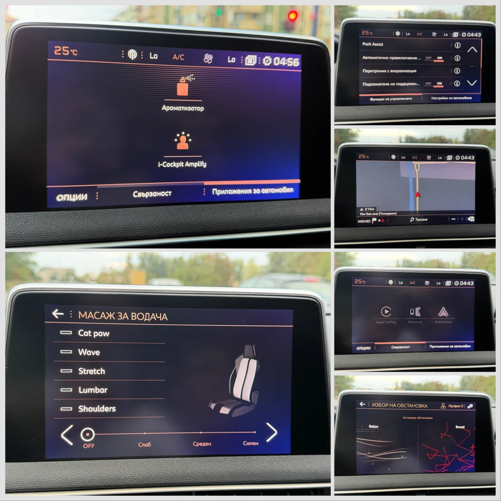 Peugeot 3008 2.0HDI* GT-Line* Масаж* Панорама* Подгрев* , снимка 12 - Автомобили и джипове - 56095961