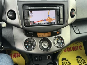 Toyota Rav4 2.2d4d 4x4 | Mobile.bg    13