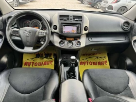 Toyota Rav4 2.2d4d 4x4 | Mobile.bg    9