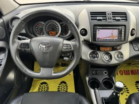 Toyota Rav4 2.2d4d 4x4 | Mobile.bg    10