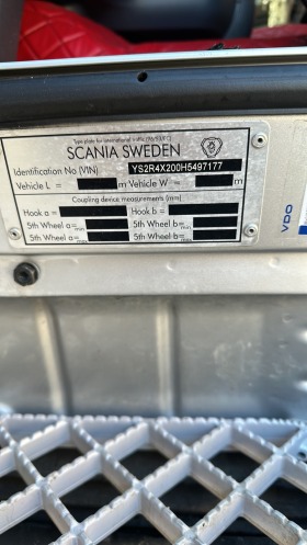 Scania R 450 R 450 | Mobile.bg   8