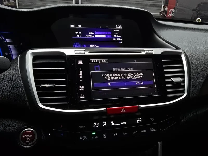 Honda Accord 2.0 Hybrid - САМО 30% АВАНС!, снимка 14 - Автомобили и джипове - 55660038