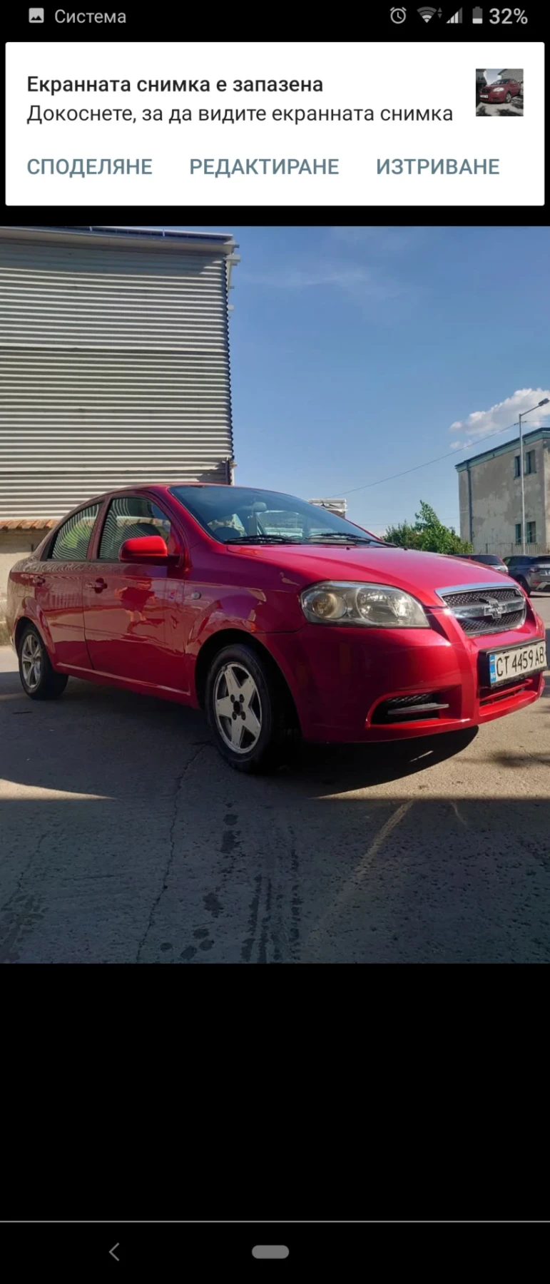 Chevrolet Aveo, снимка 4 - Автомобили и джипове - 55780357
