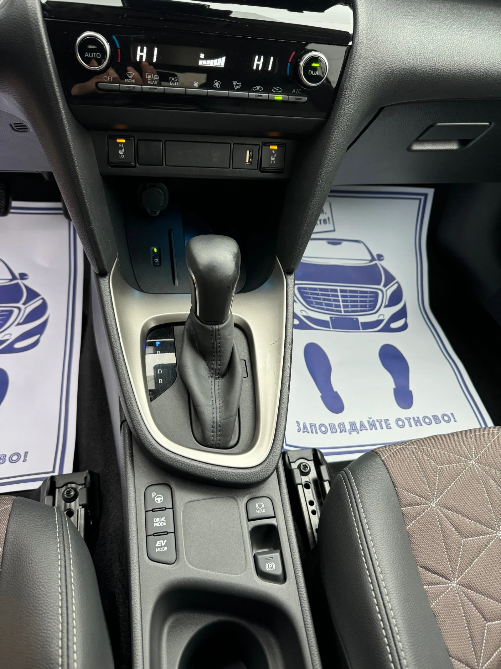 Toyota Yaris Cross = HYBRID= FULL MAXX= =  | Mobile.bg   13