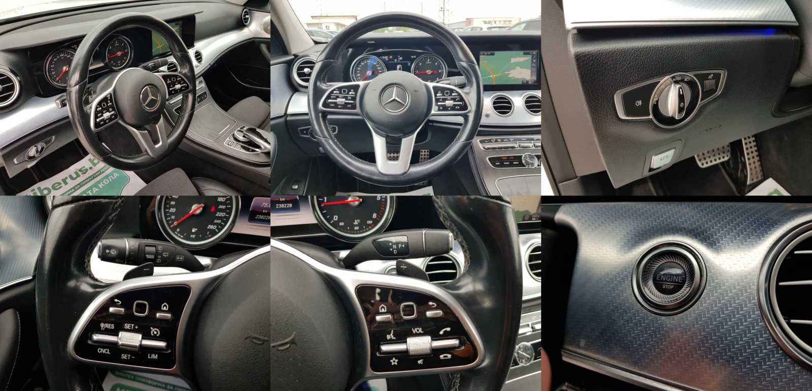 Mercedes-Benz E 220 D 4matic /02/2020�. EURO 6D ������ | Mobile.bg � ����������� 13