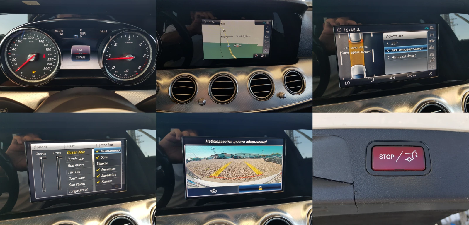 Mercedes-Benz E 220 D 4matic /02/2020�. EURO 6D ������ | Mobile.bg � ����������� 16