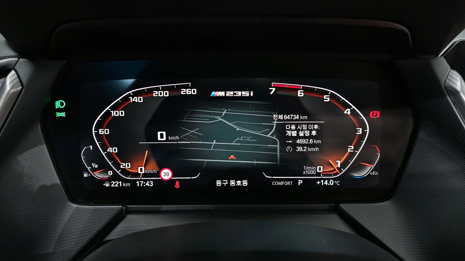 BMW 235 M235XI / M-PACK / HEADUP / ПОДГРЕВИ, снимка 9 - Автомобили и джипове - 53913644