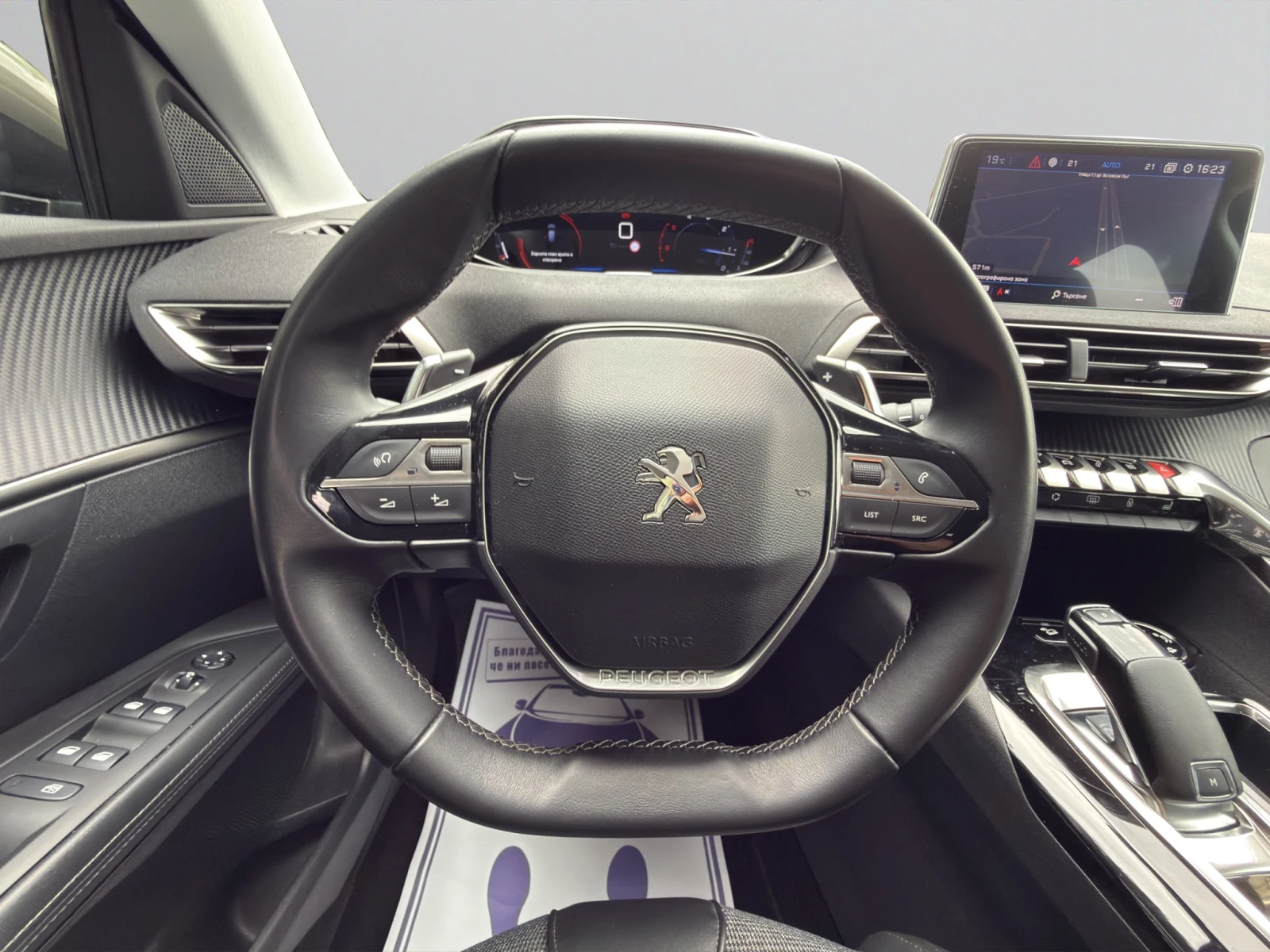 Peugeot 3008 ALLURE 1.5 HDi Гаранция 2 години ЛИЗИНГ, снимка 11 - Автомобили и джипове - 54456449