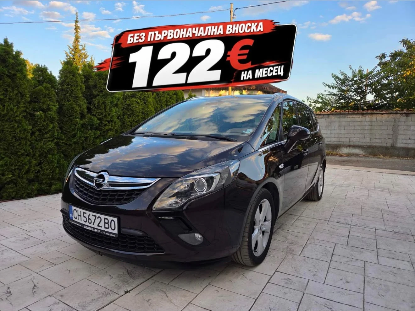 Opel Zafira 2.0 CDTI TOURER 6+ 1  KОЖА FULL EXTRAS 