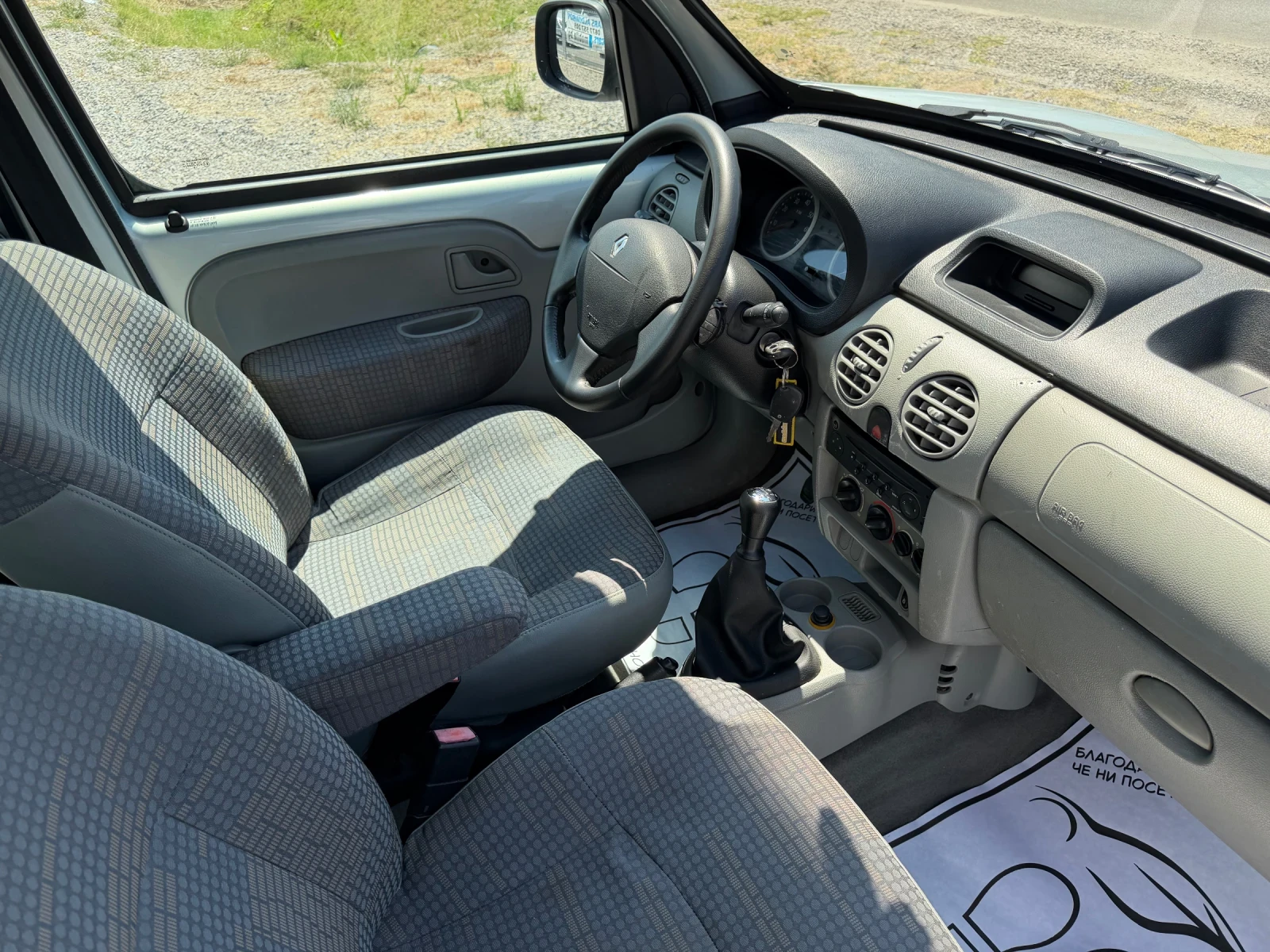 Renault Kangoo 1.5/КЛИМАТИК, снимка 14 - Автомобили и джипове - 55463784