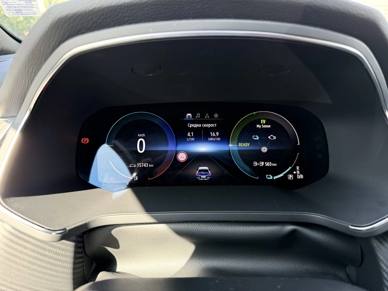 Renault Captur 1.6 E-TECH Engineering - Plug-in Hybrid, снимка 15 - Автомобили и джипове - 55637704