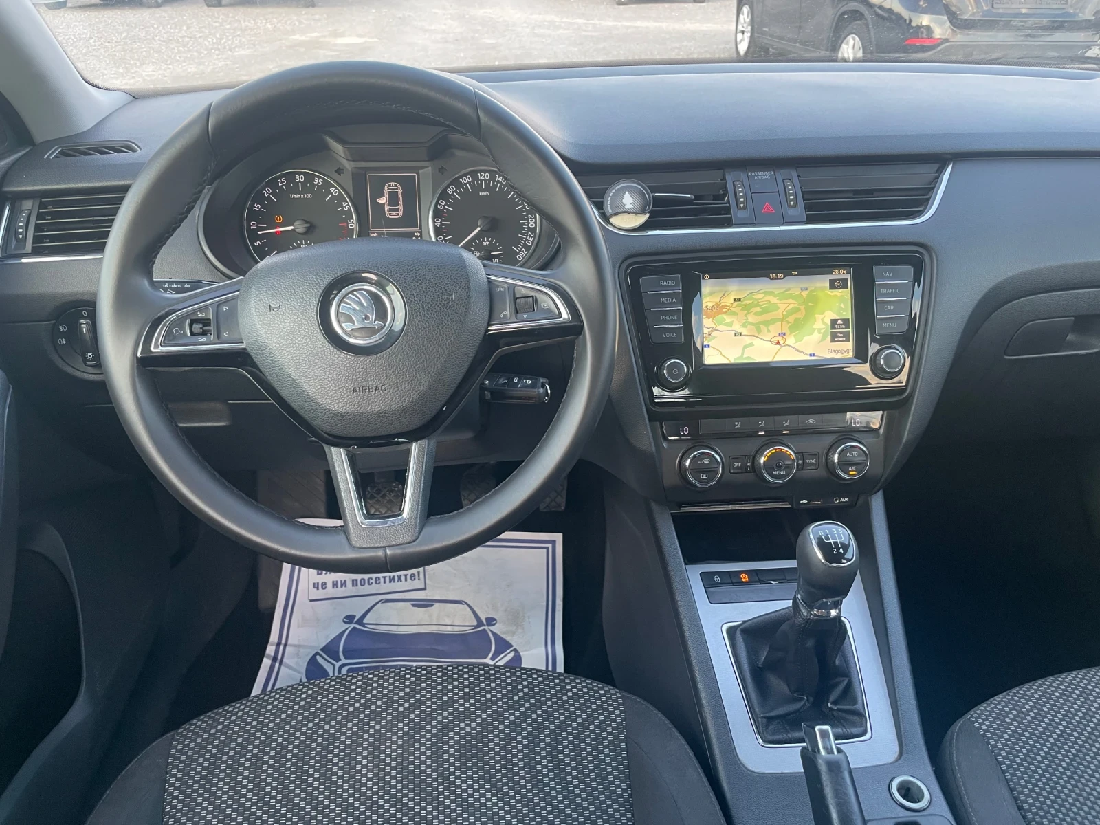 Skoda Octavia 1.6TDI NAVI EURO6, снимка 8 - Автомобили и джипове - 55954813