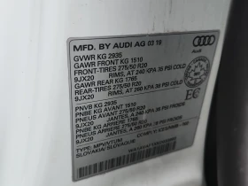 Audi Q8 55 Tfsi Quattro Progressiv / ОБДУХВАНЕ / DISTRONIC, снимка 16