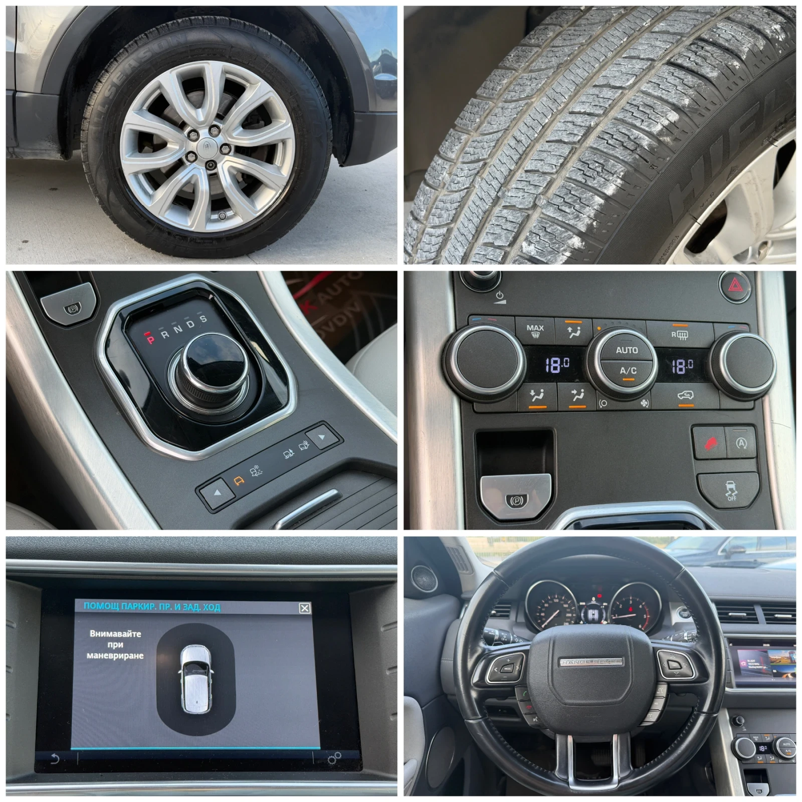 Land Rover Range Rover Evoque 2.0D* 240к.с* 2017г* FACE* 4X4* 141.000KM* НОВ* АВ, снимка 17 - Автомобили и джипове - 54875701