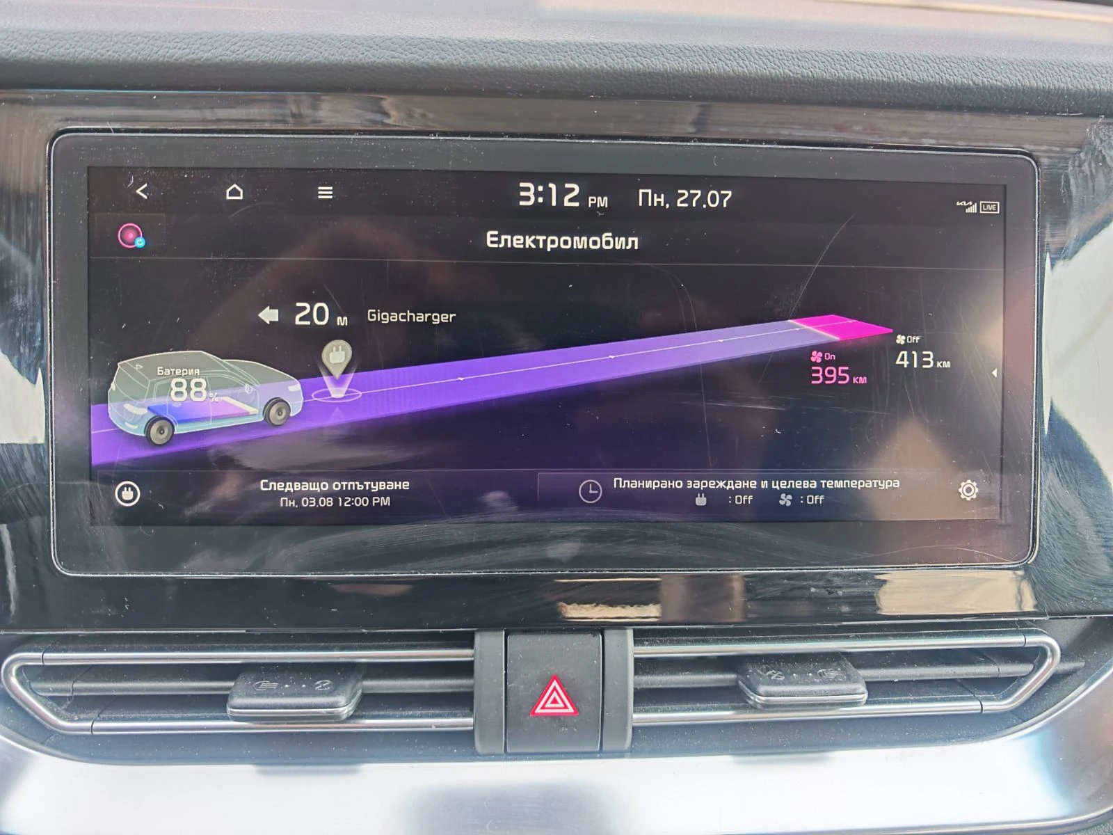 Kia Niro 65KWh DYNAMIC LINE PLUS/SOH100% СЕРТИФИКАТ/2021, снимка 15 - Автомобили и джипове - 55207738