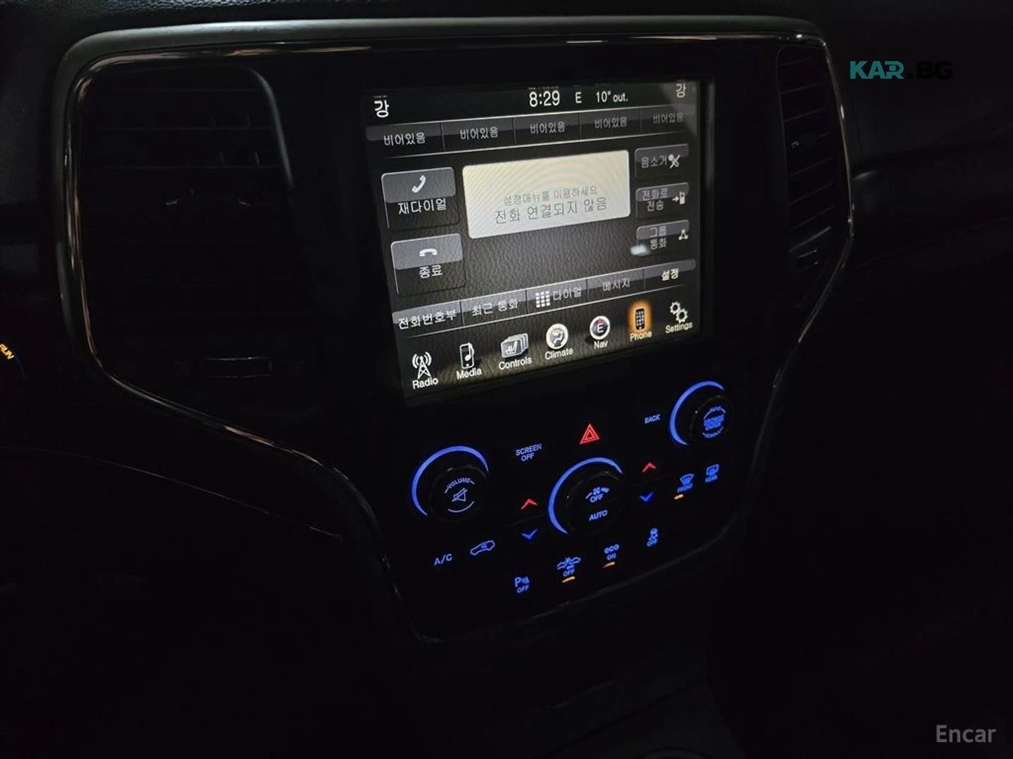 Jeep Grand cherokee SUMMIT* 4X4* 8ZF* DISTRONIC* HARMAN* PANO* �����*  | Mobile.bg � ����������� 9