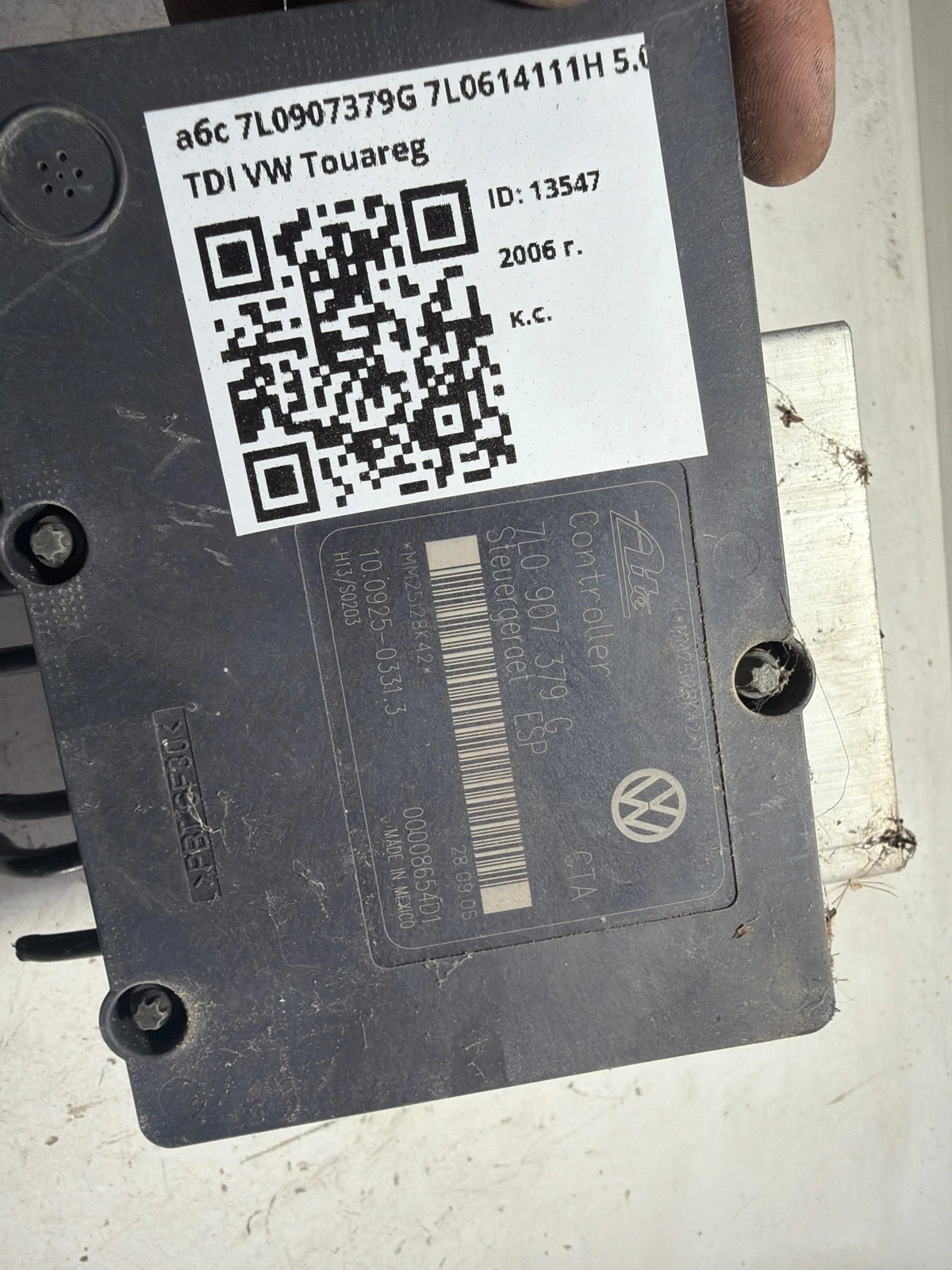 абс 7L0907379G 7L0614111H 5.0 TDI VW Touareg