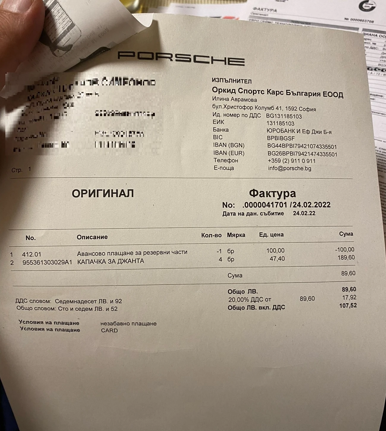 ������ �� Porsche Cayenne | Mobile.bg � ����������� 2