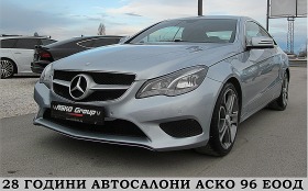 Обява за продажба на Mercedes-Benz E 220 KUPE AMG OPTICA/START STOP/EDITION/СОБСТВЕН ЛИЗИНГ ~29 000 лв. - изображение 1