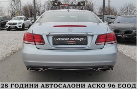 Mercedes-Benz E 220 KUPE AMG OPTICA/START STOP/EDITION/СОБСТВЕН ЛИЗИНГ, снимка 6