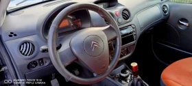 Citroen C2 1.1 КЛИМАТИК 91 000 КМ , снимка 8