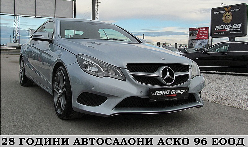Mercedes-Benz E 220 KUPE AMG OPTICA/START STOP/EDITION/СОБСТВЕН ЛИЗИНГ, снимка 3 - Автомобили и джипове - 44288207