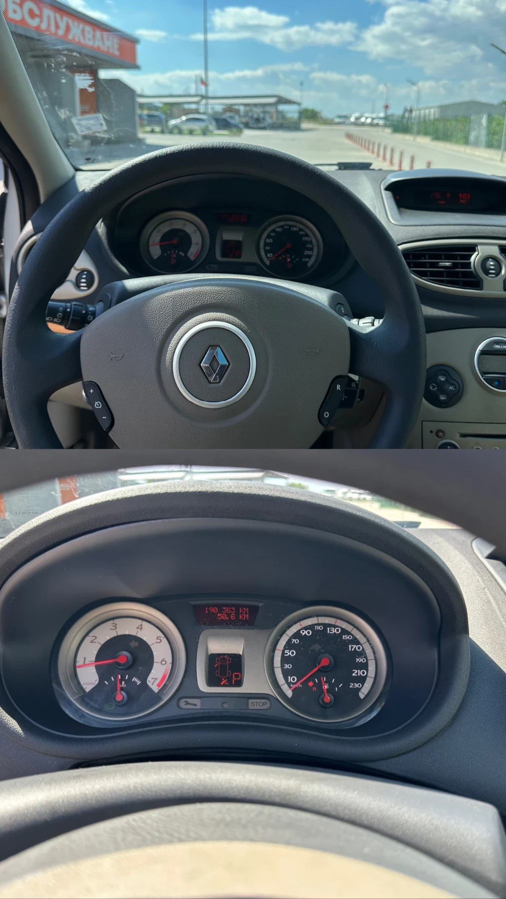 Renault Clio 1.6 16v Initiale Paris, снимка 7 - Автомобили и джипове - 54989917
