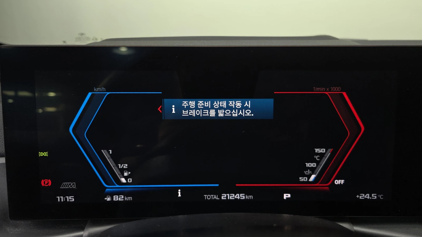 BMW M2 Coupe, снимка 10 - Автомобили и джипове - 55391942