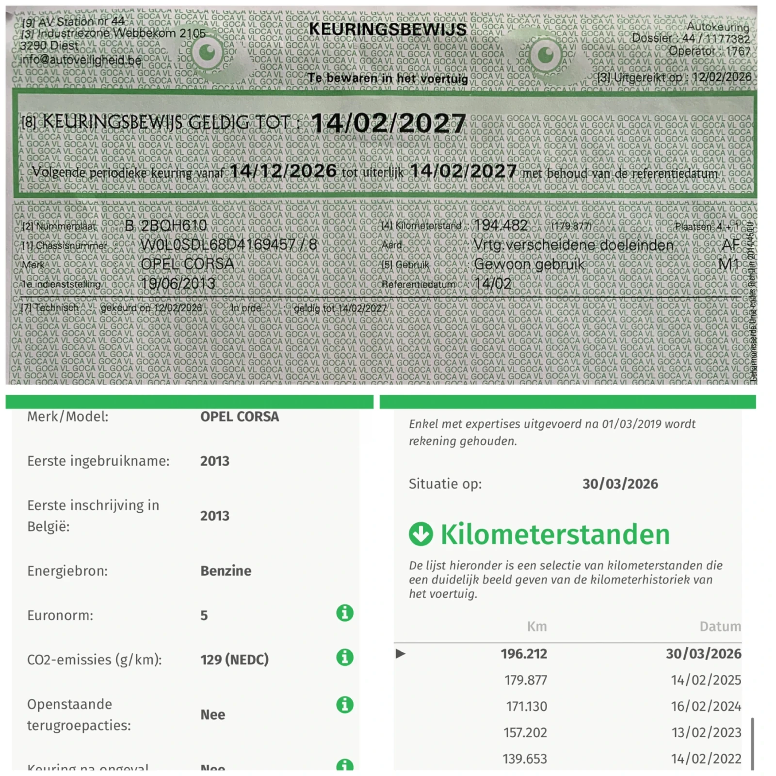 Opel Corsa 1.2 Active, снимка 14 - Автомобили и джипове - 56154864