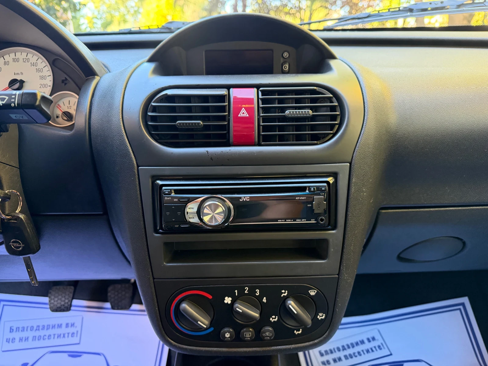 Opel Combo, снимка 10 - Автомобили и джипове - 56352269