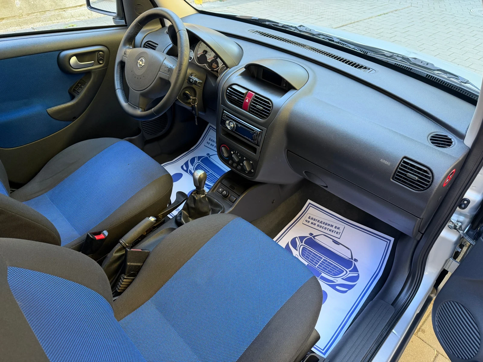 Opel Combo, снимка 8 - Автомобили и джипове - 56352269