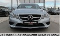 Mercedes-Benz E 220 KUPE AMG OPTICA/START STOP/EDITION/СОБСТВЕН ЛИЗИНГ - [3] 