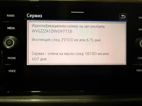 VW T-Roc 2.0 TDI SCR 4MOTION DSG, снимка 13