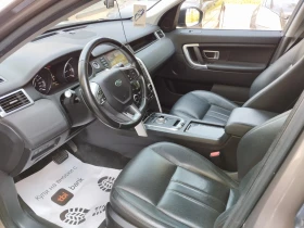 Land Rover Discovery 2.2 SPORT  HSE SD4 / 9с.к АВТОМАТИК., снимка 11