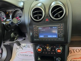 Nissan Qashqai 2.0* 150кс* фейслифт - 12999 лв. - 22668814 13