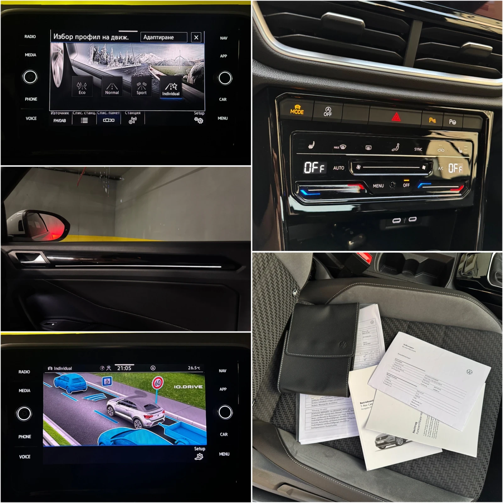VW T-Roc 1.5TSI DSG R-Line FULL Гаранционен до 2027 - изображение 9