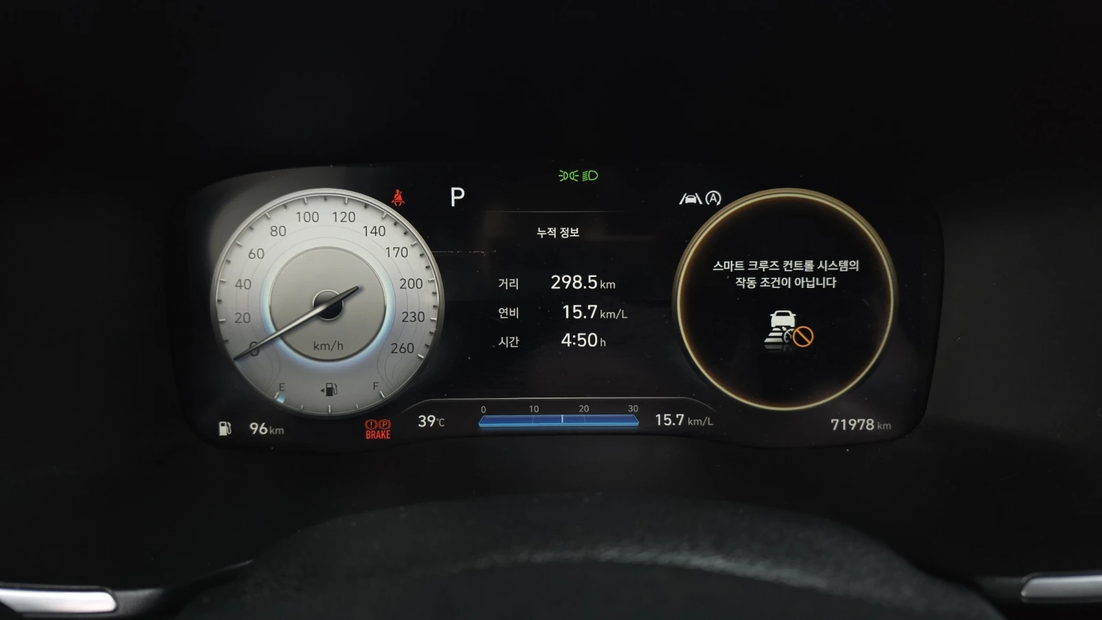 Hyundai Santa fe 2.2 4WD CALLIGRAPHY autogeorge.com, снимка 8 - Автомобили и джипове - 54054118