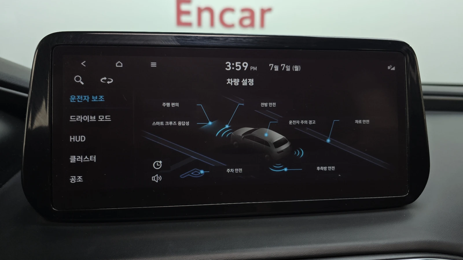 Hyundai Santa fe 2.2 4WD CALLIGRAPHY autogeorge.com, снимка 15 - Автомобили и джипове - 54054118