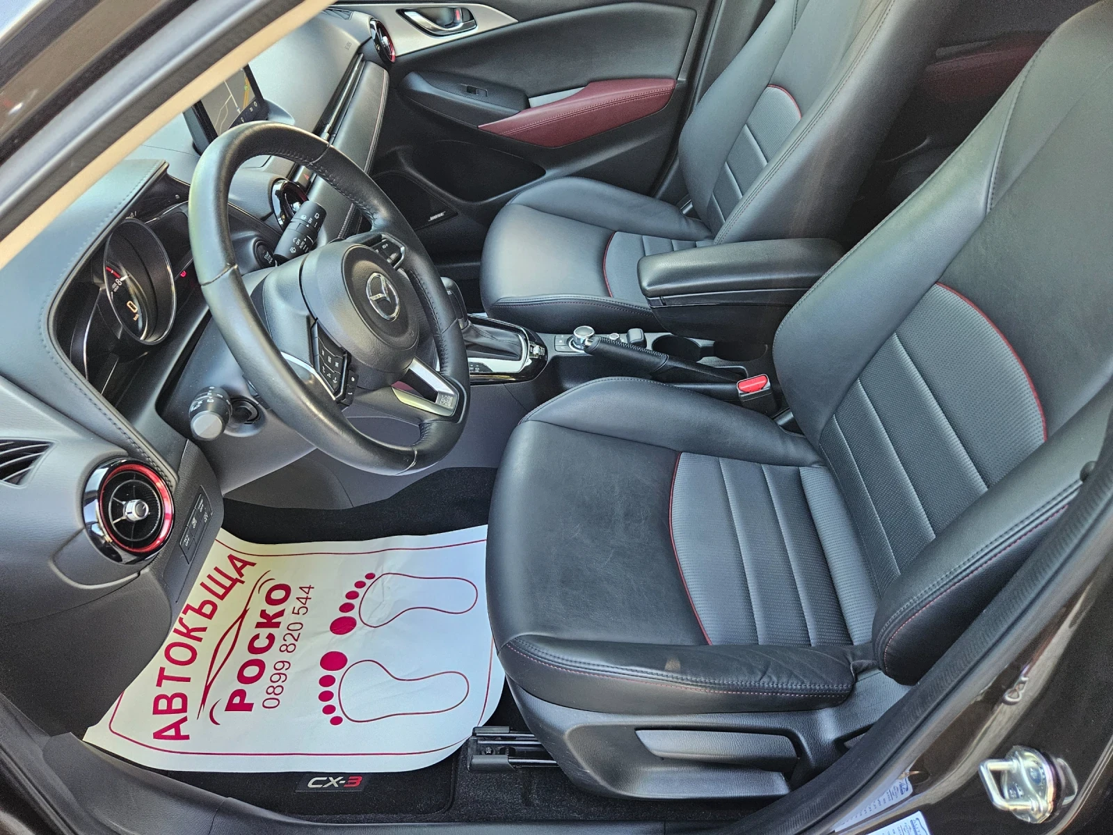 Mazda CX-3 2.0 i 4x4 skyaktiv, снимка 9 - Автомобили и джипове - 55171393