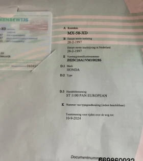 Honda Paneuropean, снимка 12