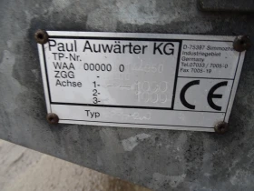 �� ��������� AUWAERTER APPH2.0 | Mobile.bg � ����� ������ 8