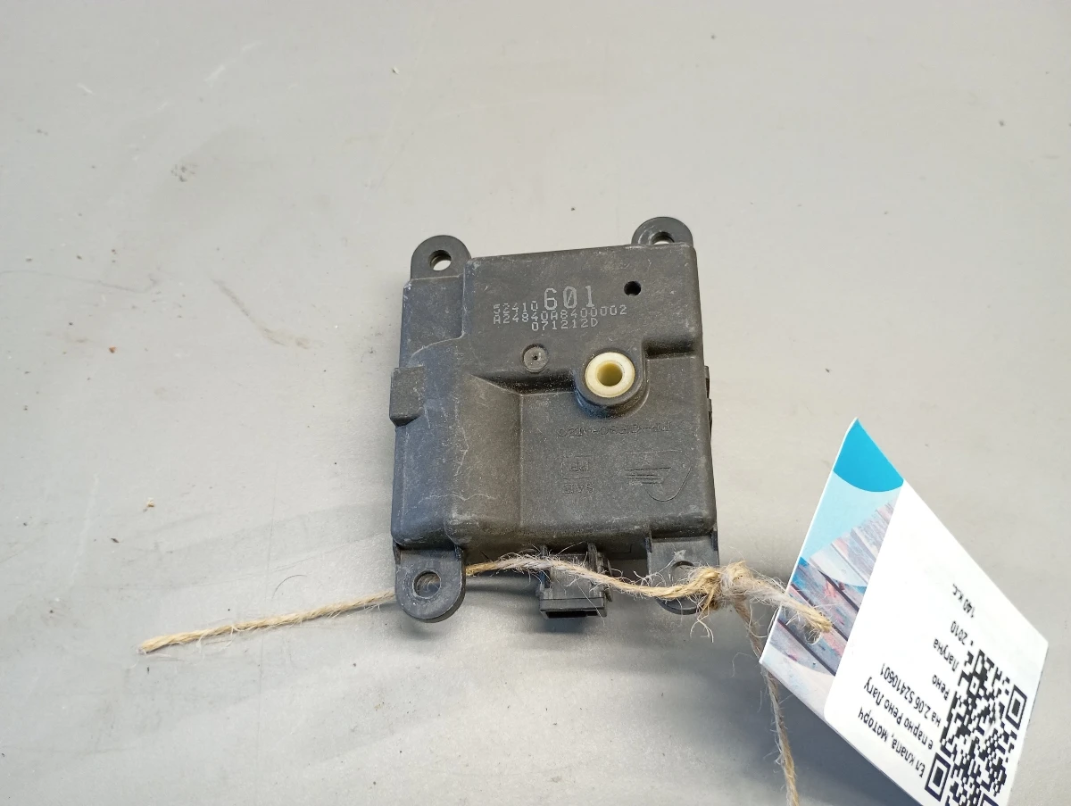  ,     2.0 52410601 | Mobile.bg   1