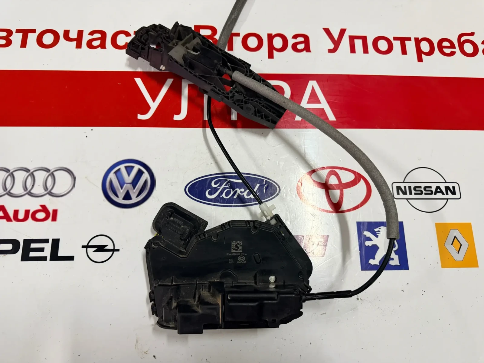 B6A-5TB837016A ������ ����� ����� SKODA FABIA 3 B6A-5TB 837 016 A | Mobile.bg � ����������� 3