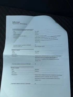 VW Passat R-Line Печка Dynaudio 84k km - 44444 лв. - 55380108 11