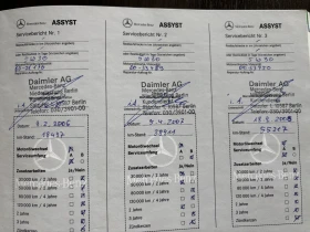 Mercedes-Benz S 350 �������� ������ ��������� | Mobile.bg � ����� ������ 10