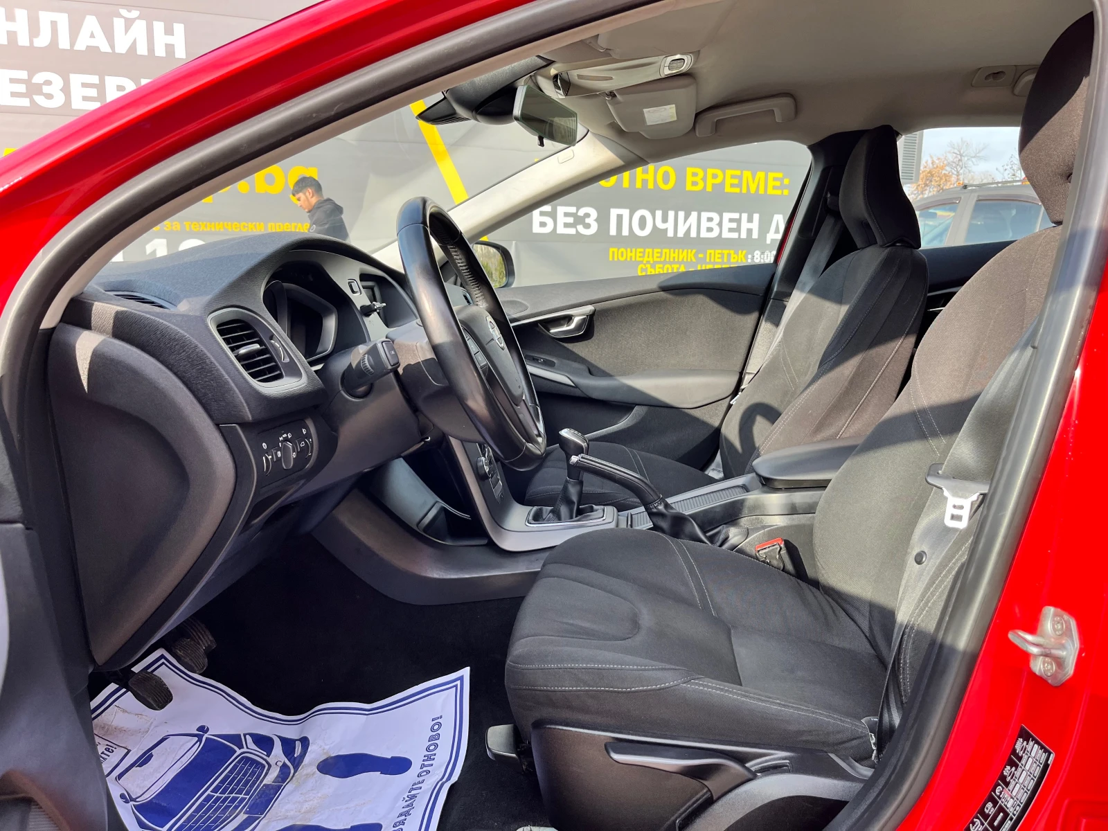 Volvo V40 1.6= D2= ���������� ���������!!! | Mobile.bg � ����������� 10