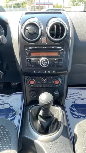 Nissan Qashqai 1.5 DCI, снимка 7