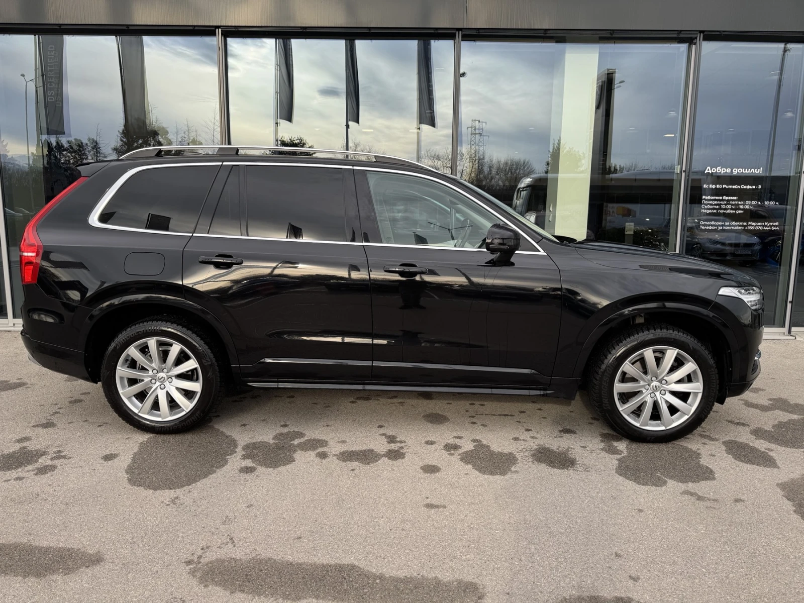 Volvo Xc90 D5 MOMENTUM 2.0D 235 AT - изображение 4